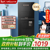 万和消毒柜【高温消毒 中温烘干】289L容量商用立式家用碗柜餐具茶杯高毒柜 政府补贴 ZTP300-L1100A