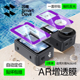 闪魔【AR增透秒贴】适用大疆Action6相机钢化膜osmo适配兔笼镜头前后屏全屏防爆高清保护膜-2套装