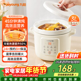 九阳（Joyoung）电炖锅电砂锅电炖盅炖汤盅煲汤锅多功能锅高温瓷燕窝炖盅煮粥神器熬粥专用锅3L大容量DG30K-GD316