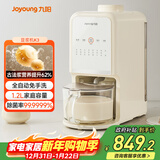 九阳（Joyoung）免手洗豆浆机轻音降噪古法豆浆24h预约1.2L家庭容量家用全自动破壁机榨汁机K3