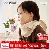 尼多熊宝宝围巾儿童围脖秋冬保暖男女宝宝三角巾防风婴儿小月龄脖套