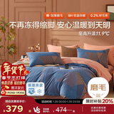 博洋家纺纯棉磨毛四件套冬季加厚保暖全棉套件床上用品1.8米床曲线格调床笠家居馆