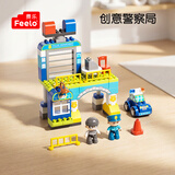 费乐（FEELO）兼容乐高大颗粒儿童拼装积木玩具男女孩新年礼物生日警察局Y42005