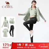 骆驼（CAMEL）瑜伽套装女跑步健身四件套运动服 Y23BATL6052 冰灰绿/幻影黑 L