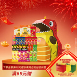 乐事（Lay's）DIY创意恐龙礼盒1234g送礼物  送小朋友 薯片零食 零食礼盒