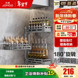 九牧（JOMOO） 厨房置物架太空铝挂件壁挂免钉墙角收纳碳钢多功能组合调料架 【壁挂免钉】墙角收纳旋转置物架
