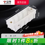 公牛（BULL）开关插座墙壁面板 家用预埋底盒暗盒电线暗装布线盒 内嵌式接线盒 118型大号四位（195型）底盒 官方通用阻燃加厚电工专用底盒