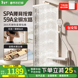 日丰奈斯pro淋浴花洒套装卫浴全铜奶油风白色数显增压家用花洒全套 冷热款丨全铜水路+奶白背喷 免费安装