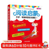 安妮花 阅读启蒙 乔伊·考利英语绘本精选1 儿童年货节送礼