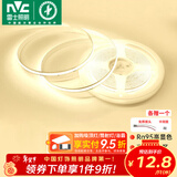 雷士（NVC）led灯带低压高显指舒适光无频闪led柔性灯条吊顶超亮线条客厅灯 力荐-5米暖白光-10w/米-需购电源