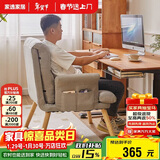 家逸电脑椅久坐人体工学椅可调节单人沙发椅懒人办公椅子学生宿舍躺椅