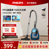 飞利浦（PHILIPS）卧式吸尘器家用清洁机强劲大功率大吸力吸灰吸尘吸猫毛多功能吸尘器 XB2022深蓝丨强劲吸力丨大功率1500W