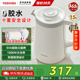 东芝（TOSHIBA）电热水壶 进口Strix温控器316不锈钢母婴级食品级家用1.5L保温开水烧水壶双层防烫安全倾倒防漏水 1.5L 【水物语丨白色】15DRSC