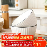 唯铭诺陶瓷碗家用碗筷套装简约釉下彩吃饭碗餐具竖纹小碗4.5英寸两只装