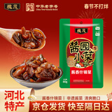 槐茂酱香什锦菜80g*10袋 喝粥下饭菜咸菜保定特产酱菜 中华老字号