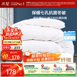 水星家纺被子冬季被子被芯纤维被褥约6.7斤220*240cm白