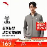 安踏运动外套男冬季针织开衫立领休闲卫衣长袖拉链跑步训练上衣