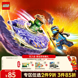 乐高（LEGO）积木幻影忍者71849 妮雅对战怪兽旋转机男孩儿童玩具礼物新年装饰