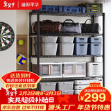 溢彩年华重型置物架落地货架厨房阳台杂物收纳架可调【加宽120cm】2399