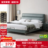 全友家居 真皮床 头层牛皮现代简约主卧室双人皮艺软包大床轻奢