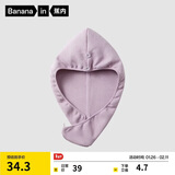 蕉内501H干发帽女士强吸水速干浴帽擦头发毛巾包头巾干发巾-粉紫