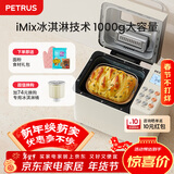 柏翠(petrus)面包机 烤面包机 揉面和面机 全自动 家用冰淇淋PE8860Y 新年礼物