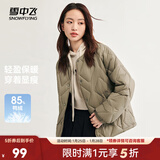 雪中飞服饰五折新款时尚百搭经典大口袋防风保暖女士短款羽绒服女 松木卡其|7467 M /165/88A
