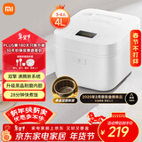 米家小米电饭煲家用3-4个人 多功能电饭锅 煮饭锅煮粥 智能预约 不粘锅内胆 大容量4升C1 Pro 