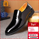 老人头(LAORENTOU)皮鞋男单鞋漆皮亮皮正装皮鞋耐磨结婚新郎男鞋尖头套脚鞋子 LA13087 黑色 42