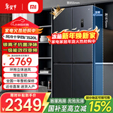 小米（MI）米家冰箱520升十字对开四门家用大容量风冷无霜双变频一级能效 除菌净味电冰箱 BCD-520WMSA 【银离子净味】520升/双变频一级能效