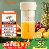 九阳（Joyoung）【新年礼物】榨汁杯 家用小型便携榨汁机 水果果蔬果汁机 辅食机搅拌杯电动多功能LJ320 