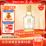 全兴  大曲彩小酒 浓香型白酒 52度 100ml 单瓶装 纯粮酿造 