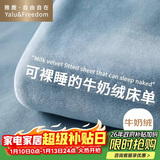 雅鹿·自由自在床单冬季加绒1.2/1.5x2米床牛奶绒被单毛绒双人单件180*230浅蓝