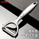 COOKSS不锈钢削皮刀土豆去皮神器苹果瓜刨厨房水果家用多功能刮皮刀