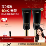 韩束【刘浩存同款】素颜霜妆前打底隔离持妆遮瑕三合一女【新年礼物】