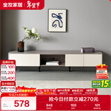 全友家居 现代简约风2米电视柜大户型客厅家用收纳储物柜子家具矮柜
