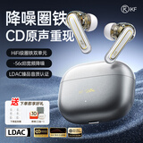 iKF Ultra【京东独家】真无线蓝牙耳机圈铁入耳式ANC降噪LDAC音乐运动跑步适用苹果华为小米 钛金属色