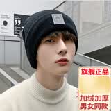 靓魅姿帽子男秋冬新款保暖毛线帽子韩版潮时尚针织帽骑车防寒防风包头帽 黑色 均码