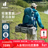 DEUTER登山包 蓝精灵男款3-5日轻量重装户外包 徒步探险旅行双肩背包 大西洋蓝-40+10L 多日出行