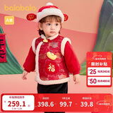 巴拉巴拉童装儿童衣服宝宝套装婴儿周岁礼服2025新年季拜年服209125104201