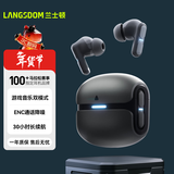兰士顿 THETA PRO 真无线蓝牙耳机45ms低延迟音乐游戏运动ENC通话降噪耳机超长续航 觉醒灰