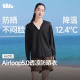 蕉下（beneunder）防晒衣女士外套宽松显瘦春夏凉感防紫外线新款AL010漫暮黑S