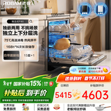 老板（Robam）【独立式免安装F80】15套+1洗碗机嵌入式家用全自动 168h长效存储 上下分层洗 洗碗消毒一体机 独立式 分层洗F80黑 [15套]九臂三叉喷淋洗