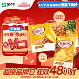 蒙牛酸酸乳凤梨味乳味饮料250ml*24盒  解腻佐餐 送礼盒装 含乳饮料