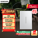 三星（SAMSUNG）4TB Type-c USB 3.2 移动固态硬盘（PSSD） T7焕新版 NVMe传输速度1050MB/s手机笔记本电脑外接SSD