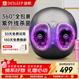 迪斯足疗机足底按摩器足部热敷加热保暖脚底部按摩仪自动穴位神器送父母长辈实用生日情人节新年礼物 「热销10W+」紫外线杀菌升级版