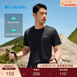 Columbia哥伦比亚户外春夏情侣男女同款速干旅行运动简约圆领透气T恤 010(尺码偏小 建议拍大一码) 2XL (190/104A)