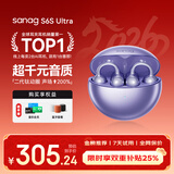 SANAG塞那S6S Ultra【补贴立减15%】蓝牙耳机耳夹式气骨传导概念开放式不入耳运动挂耳式无线AI翻译机