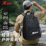 特步户外双肩包男女超轻可折叠运动登山旅行皮肤包背包大容量防泼水