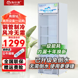 海帝冰大容量饮料柜商用冰柜直冷藏展示柜酒水柜纯风冷无霜保鲜柜超市玻璃门冰箱立式啤酒柜 大单门加深【风冷无霜】600*630*1950mm